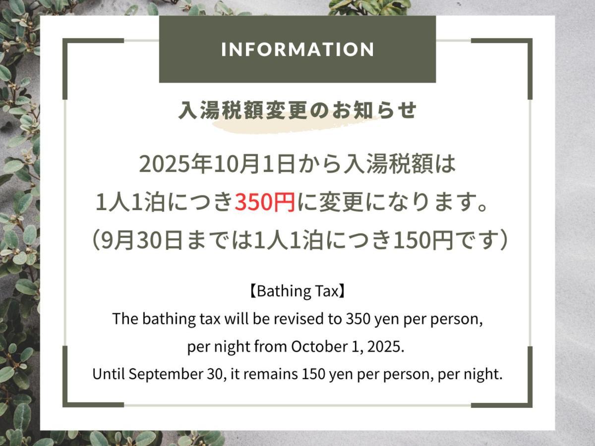 Kutsurogijyuku Shintaki Hotel Aizuwakamatsu Exterior foto